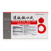 Su Xiao Jiu Xin Wan (120Pills / 60pills*2btl)